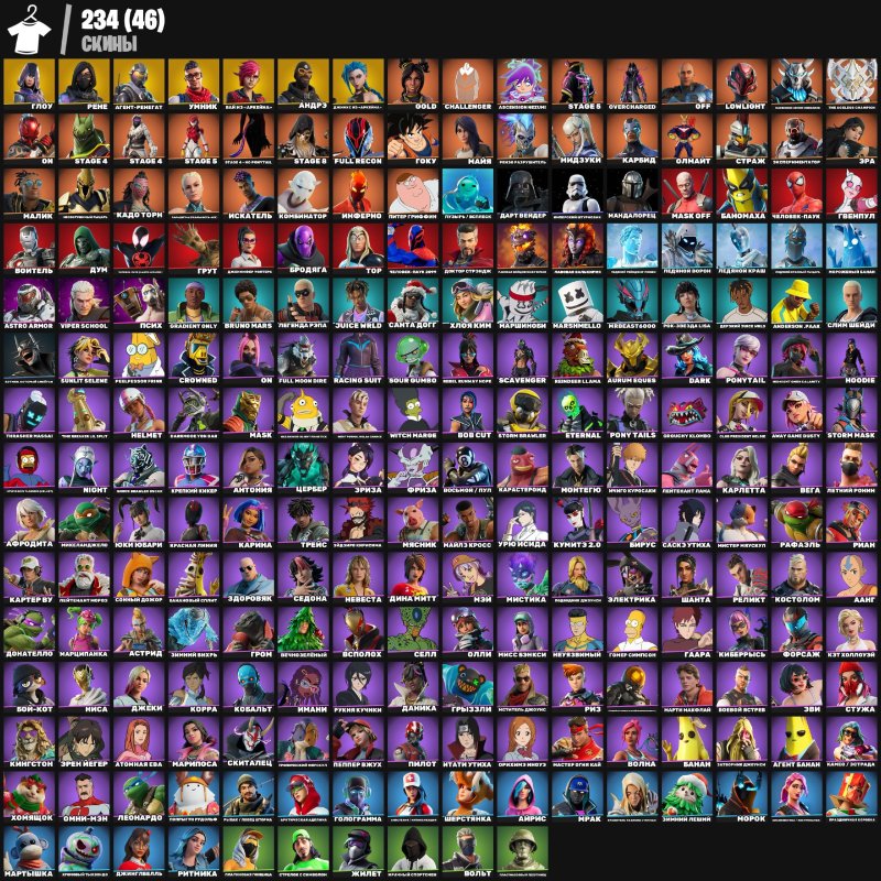 🎨 234 скінів | 🌟 Fortnite акаунт