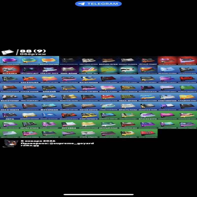 🎨 100 скинов | 🌟 Fortnite аккаунт