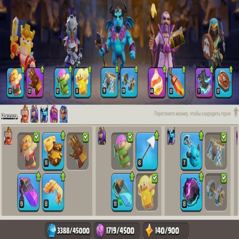 🏰 Clash of Clans акаунт | Ратуша 16 | Рівень 216