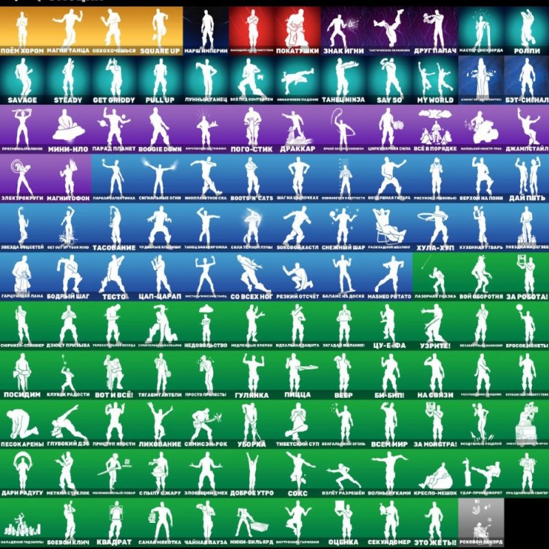 🎨 170 скінів | 🌟 Fortnite акаунт