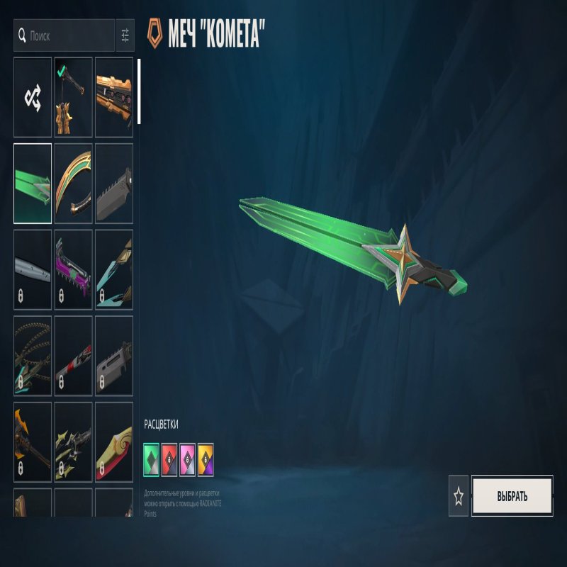 🎯 Valorant акаунт | Ранги розблоковані | EU | 28 агентів