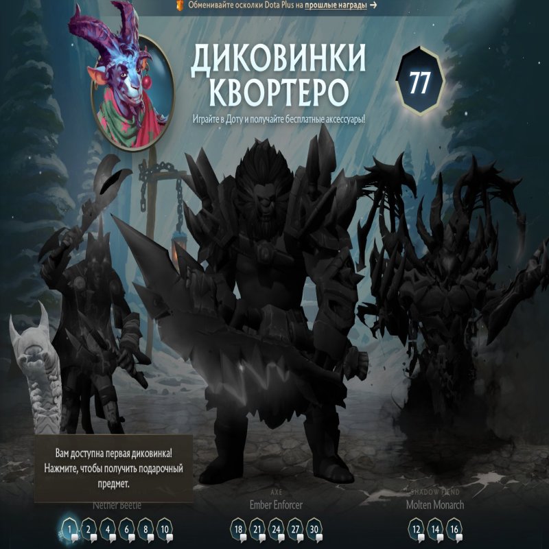 🏅 MMR 818 | 🕒 139 годин | 🛡 11475