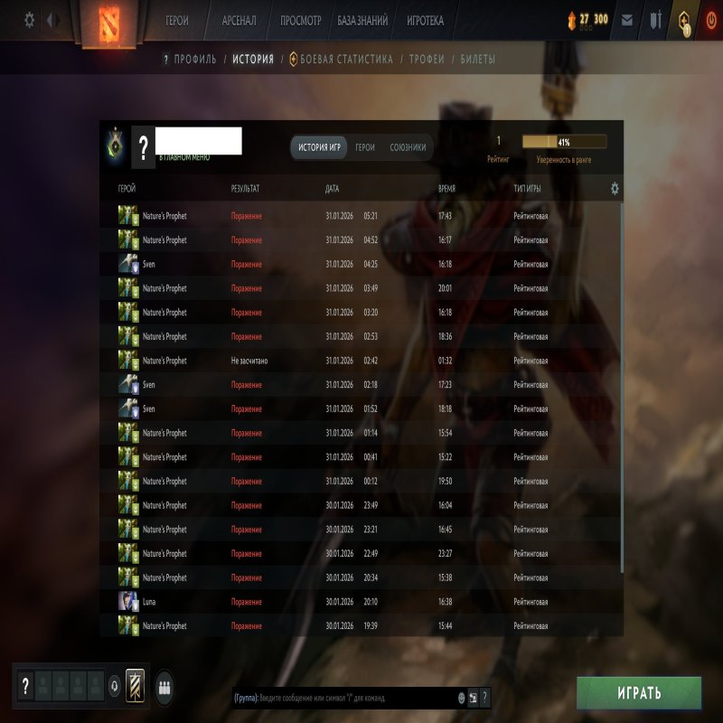 🏅 MMR 1 | 🕒 149 hours | 🛡 10459