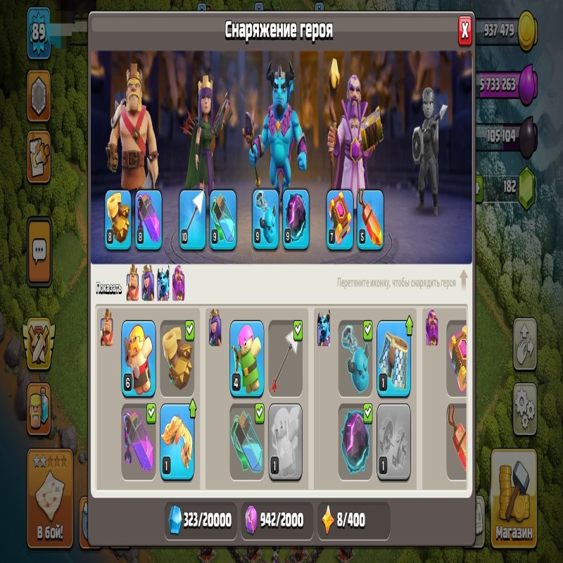 🏰 Clash of Clans акаунт | 11 ратуша | Рівень 100