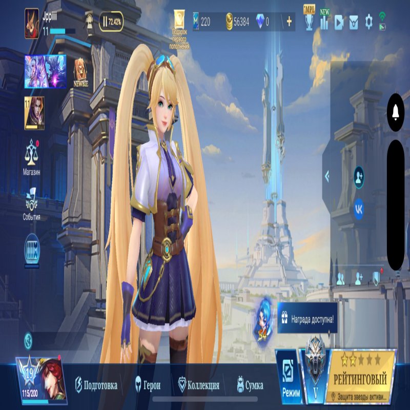 🎮 Mobile Legends акаунт | Грандмайстер | 16 героїв | 1 обличчя