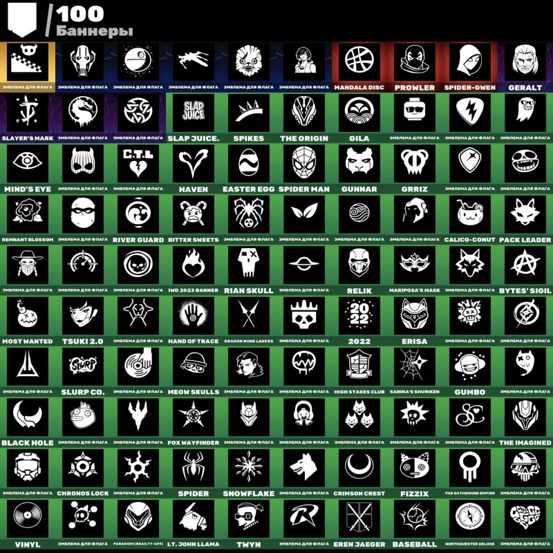 🎨 106 skins | 🌟 Fortnite account