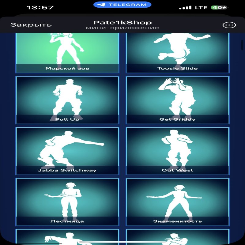 Фортнайт акаунт з 114 скінів