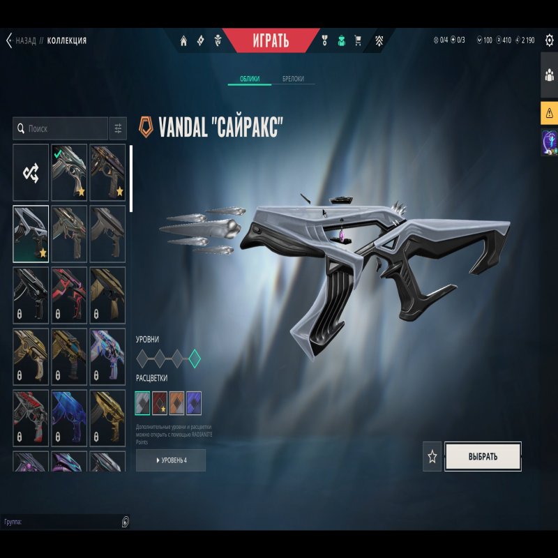 🎯 Valorant акаунт | Gold 3 | EU | 28 агентів