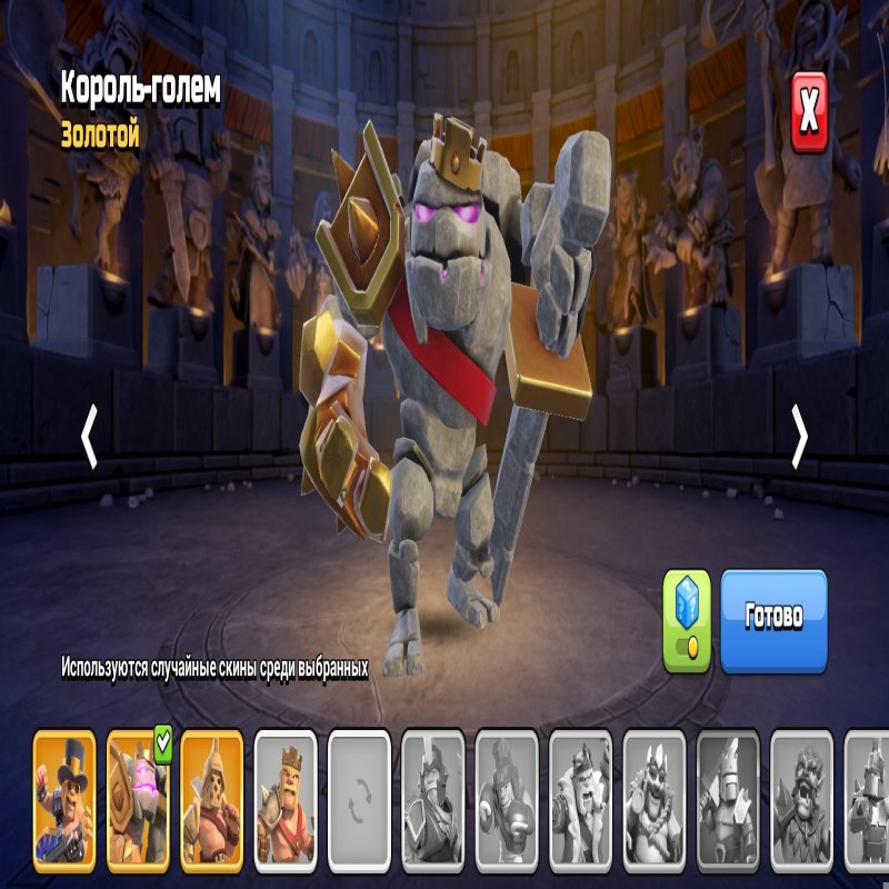 🏰 Clash of Clans акаунт | 14 ратуша | 189 рівень