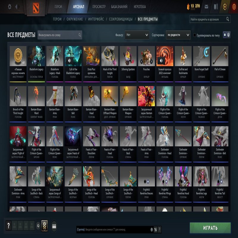 🏅 MMR 364 | 🕒 280 hours | 🛡 9422