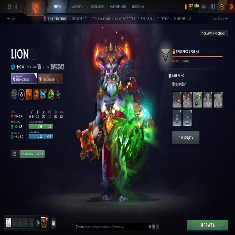 🏅 MMR 2613 | 🕒 4632 годин | 🛡 12000