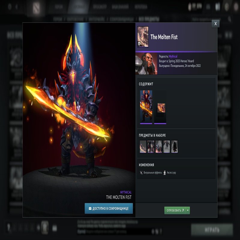 🏅 MMR 500 | 🕒 618 годин | 🛡 11979