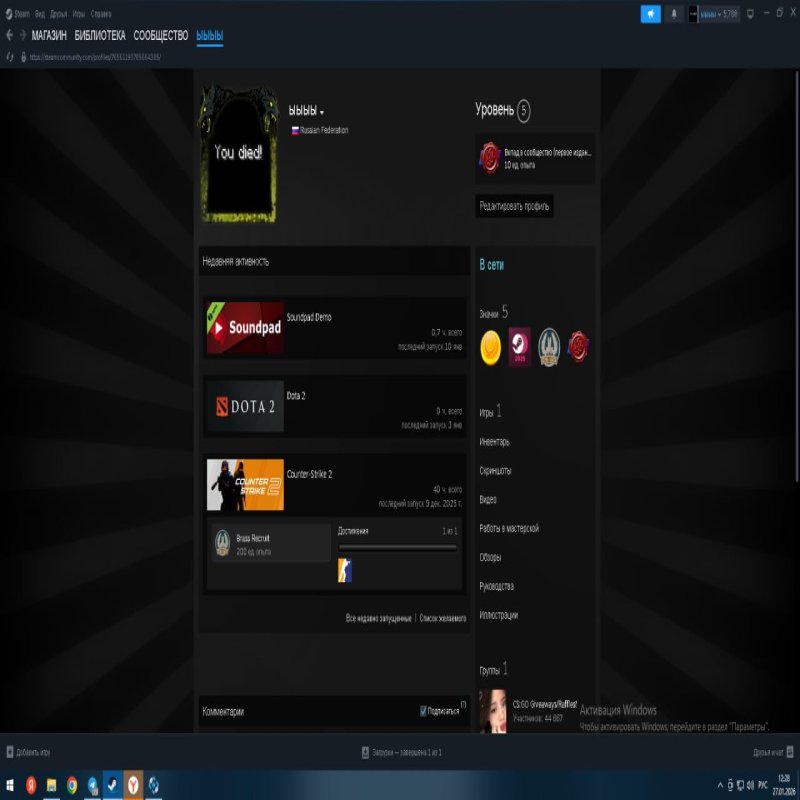 💖 CS Прайм | 🎯 Faceit LVL 4 | 🕒 300 годин — Готовий до матчів.