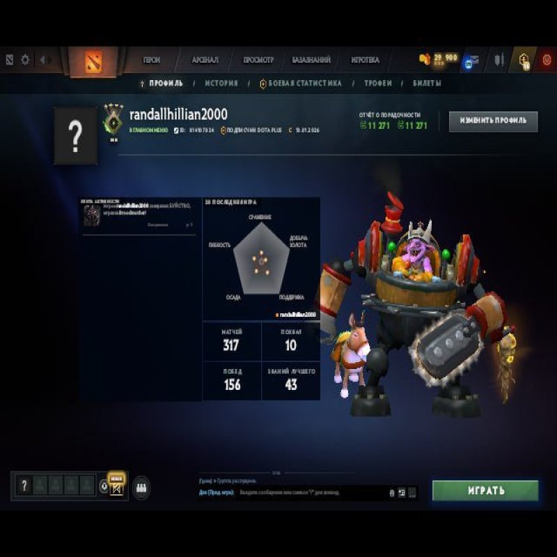 🏅 MMR 469 | 🕒 200 годин | 🛡 11271