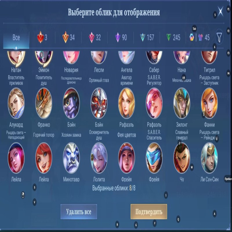🎮 Mobile Legends account | Epic | 130 heroes | 606 skins