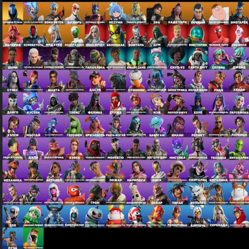 🎨 122 скінів | 🌟 Fortnite акаунт