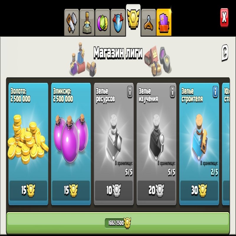 🏰 Clash of Clans акаунт | Ратуша 13 рівень | Рівень 0