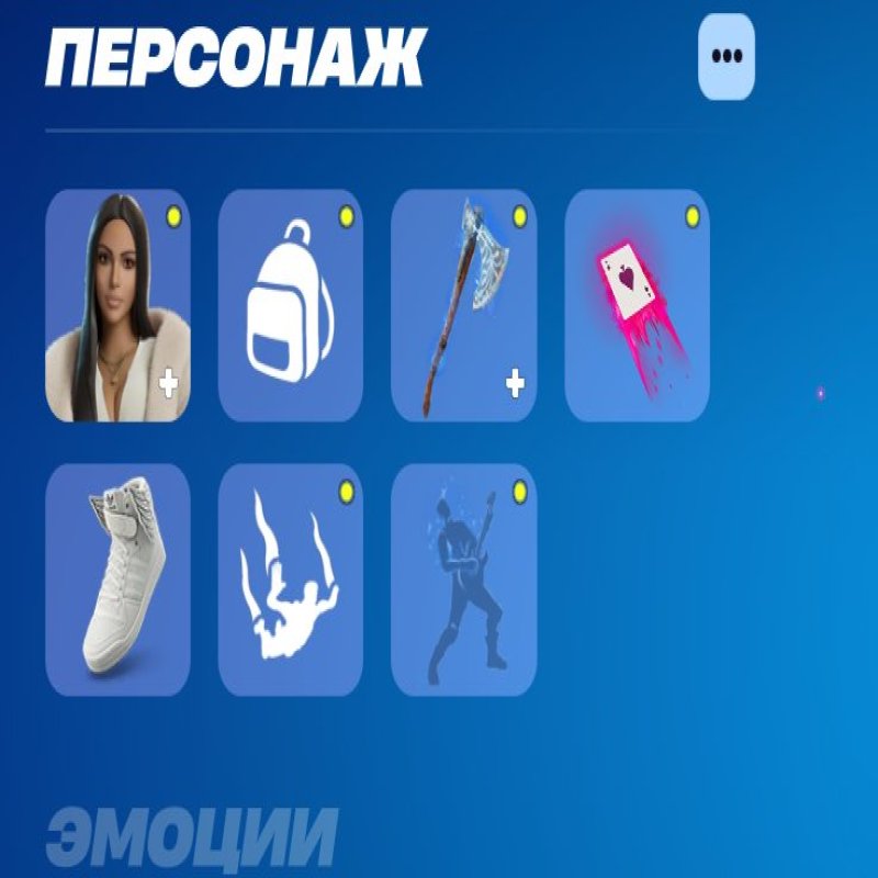 🎨 186 skins | 🌟 Fortnite account