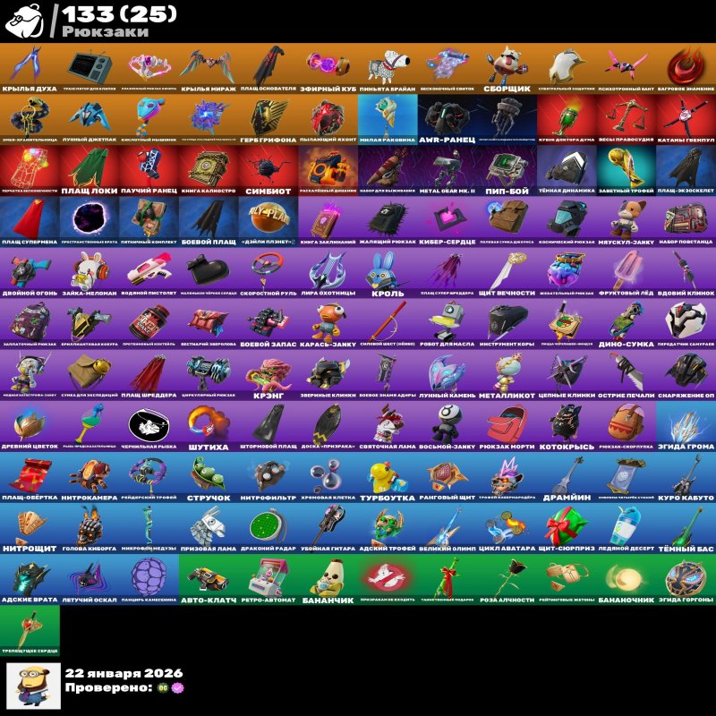 🎨 98 skins | 🌟 Fortnite account