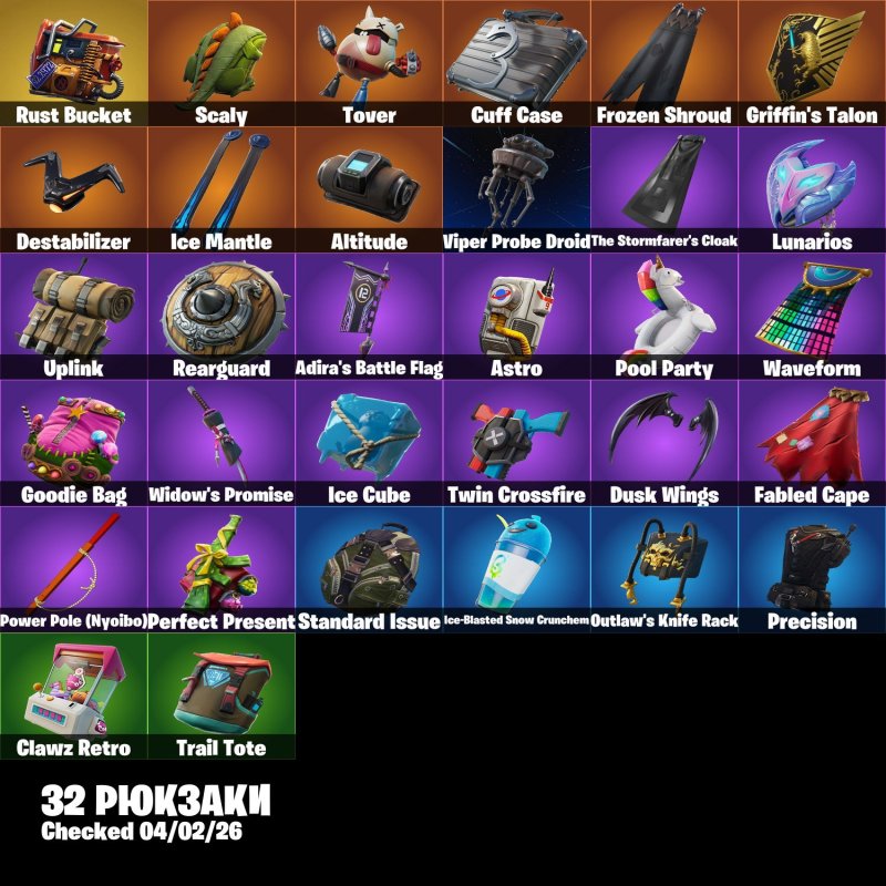 🎨 39 skins | 🌟 Fortnite account