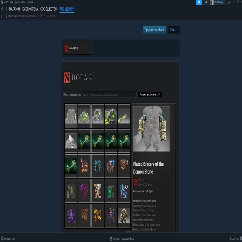 🏅 MMR 1590 | 🕒 325 hours | 🛡 7391