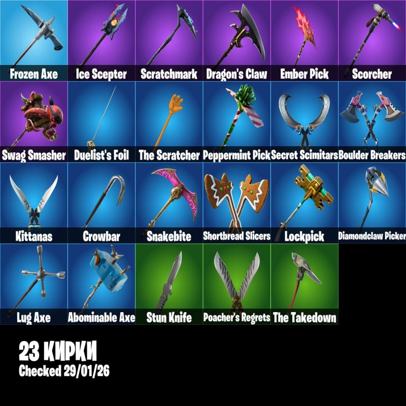 🎨 27 skins | 🌟 Fortnite account