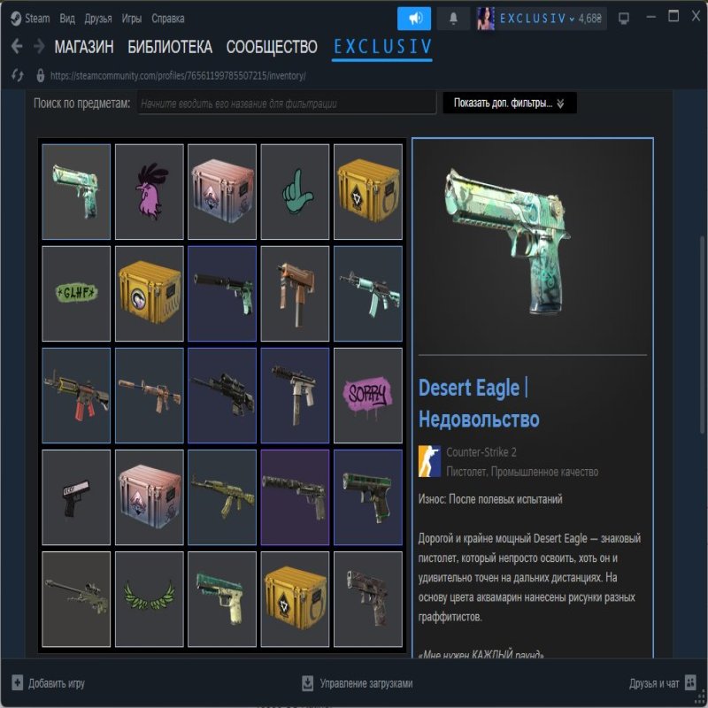 🏅 PRIME | 🎯 FACEIT LVL 6 | 🕒 1700 hours — Ready for Ranked Matches