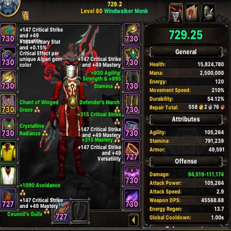 🎮 WoW акаунт | 80 рівень | Орда | Будь-який сервер