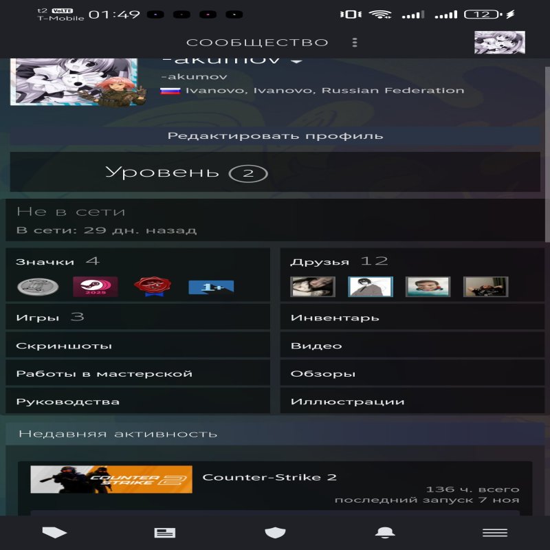 🏆 CS Prime | 🎯 Faceit LVL 1 | 🕒 30 часов — Готов к играм