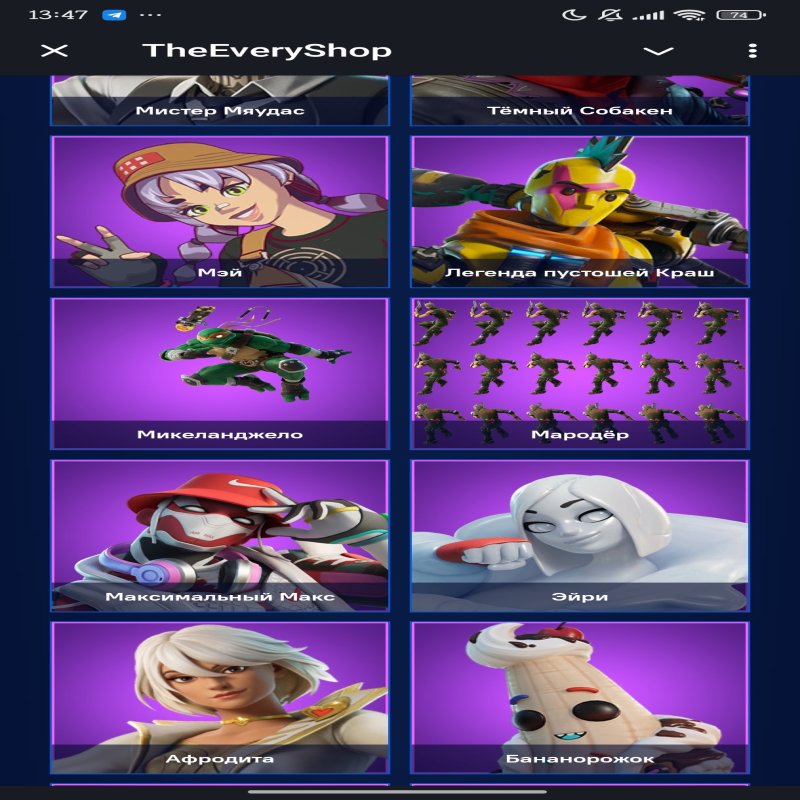 🎨 135 скінів | 🌟 Fortnite акаунт