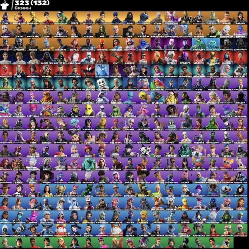 🎨 323 скінів | 🌟 Fortnite акаунт