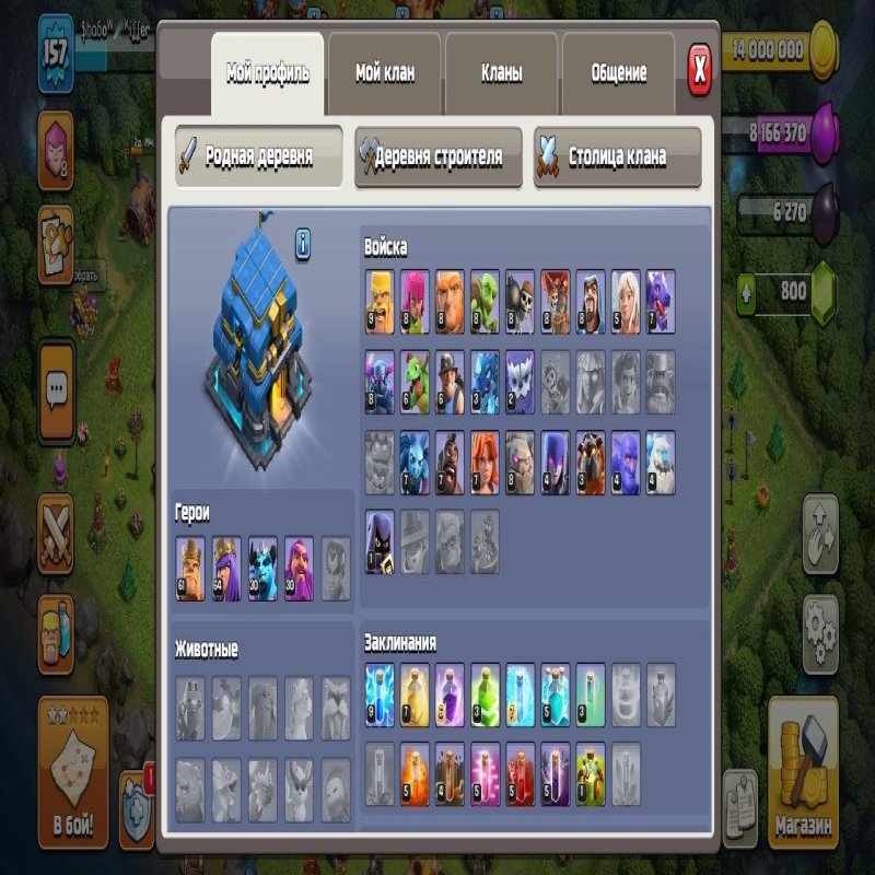 🏰 Clash of Clans акаунт | Ратуша 12 рівень | Рівень 328