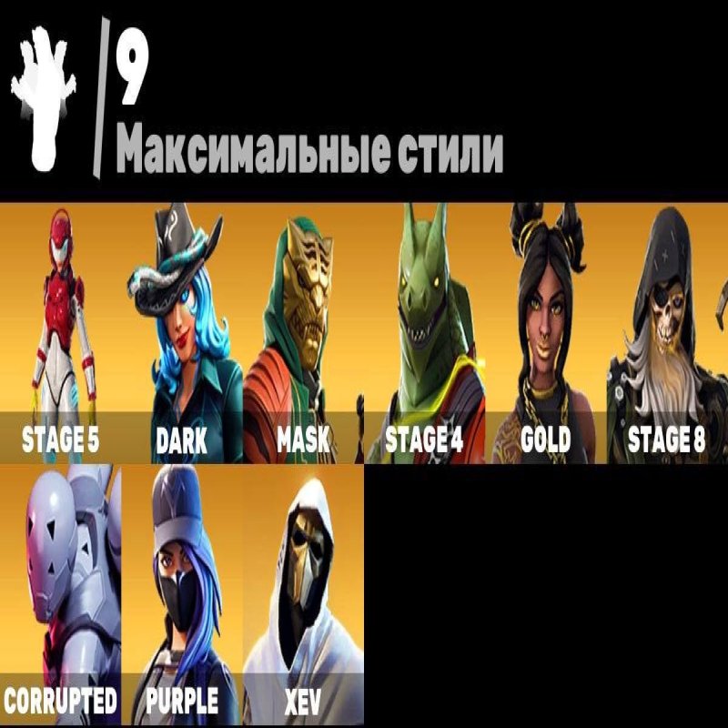 🎨 24 skins | 🌟 Fortnite account