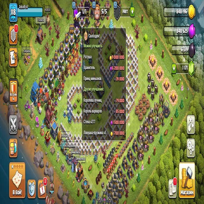 🏰 Clash of Clans акаунт | 12 ратуша | Рівень 98