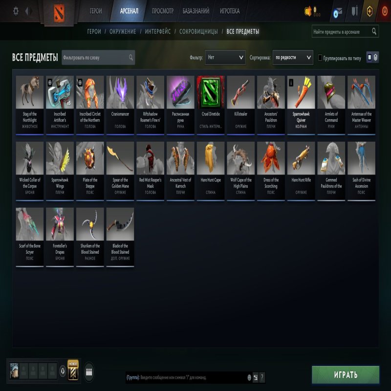 🏅 MMR 2062 | 🕒 245 часов | 🛡 9229