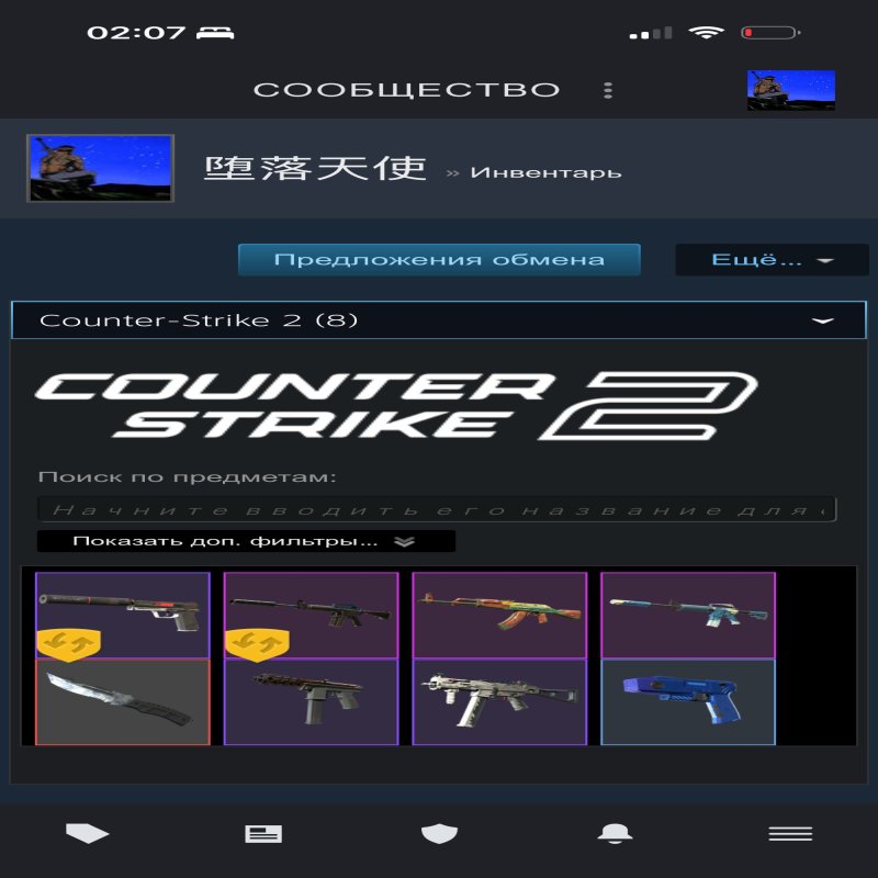 🎯 Faceit LVL 5 | 🕒 300 годин — Готовий до серйозних ігор