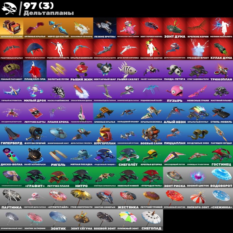 🎨 56 skins | 🌟 Fortnite account