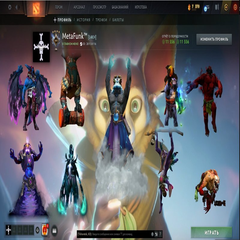 🏅 MMR 1200 | 🕒 7000 годин | 🛡 12000