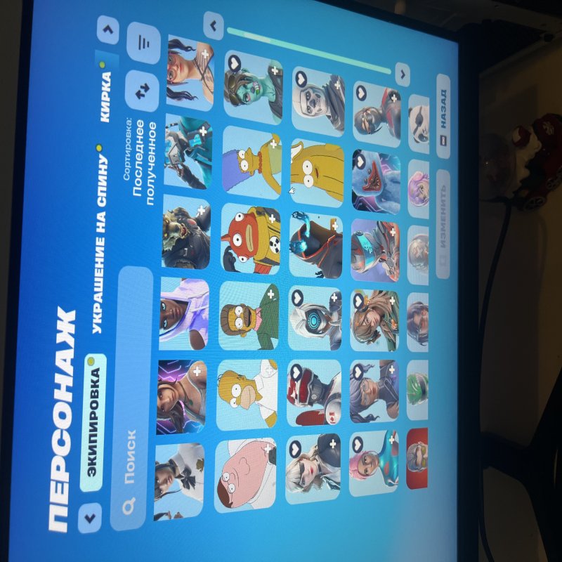 🎨 273 skins | 🌟 Fortnite account