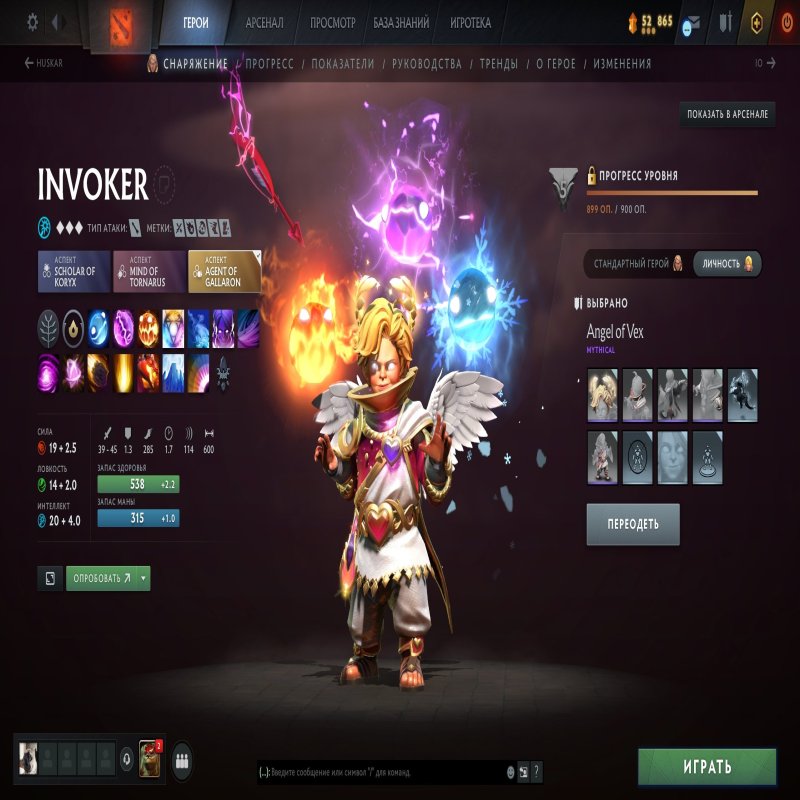 🏅 MMR 5640 | 🕒 3380 hours | 🛡 10000