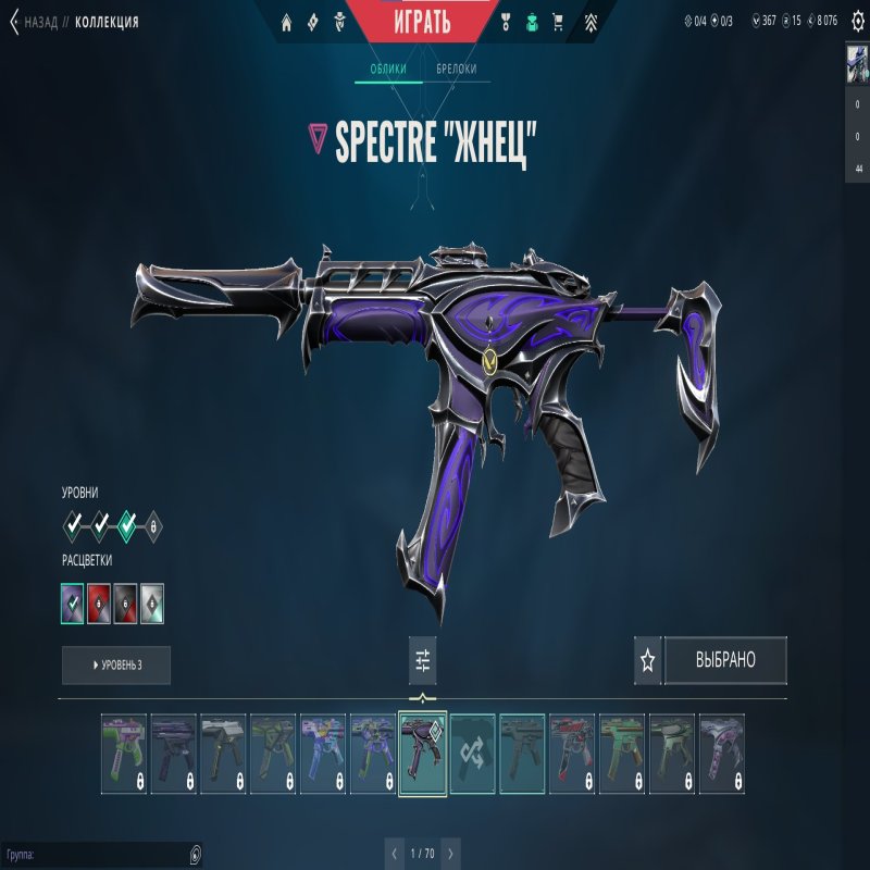 🎯 Valorant account | Ranked unlocked | EU | 13 agents