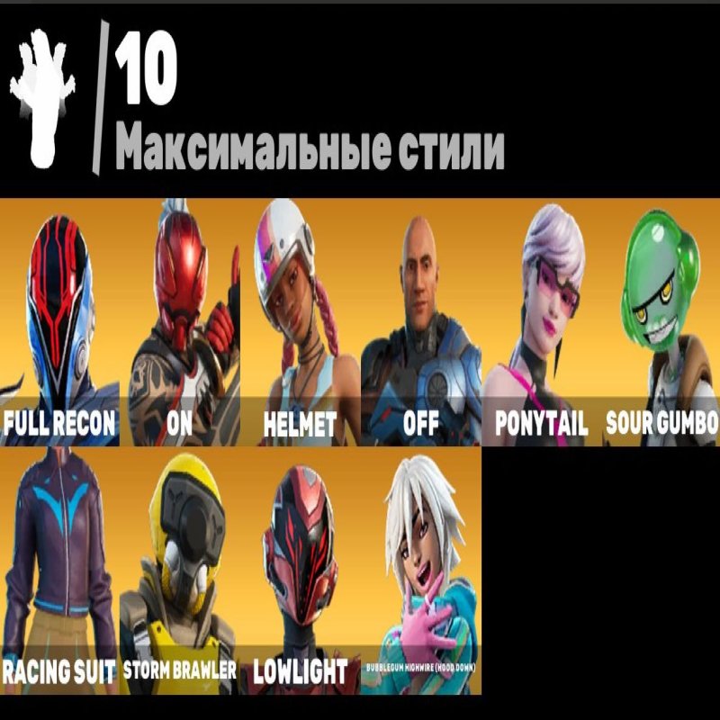 🎨 49 скінів | 🌟 Fortnite акаунт