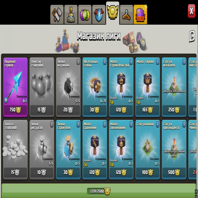 🏰 Clash of Clans акаунт | Ратуша 14 | Рівень 186