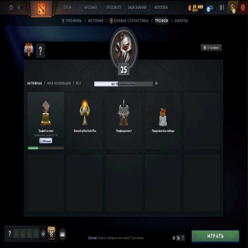 🏅 MMR 7446 | 🕒 190 hours | 🛡 11000