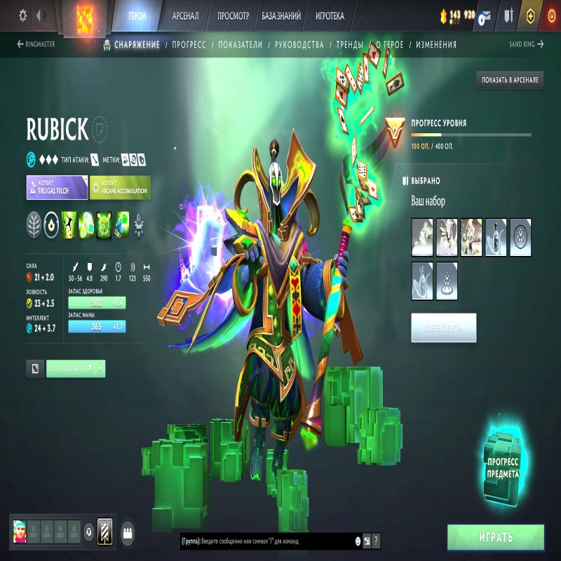 🏅 MMR 2582 | 🕒 3676 годин | 🛡 12000