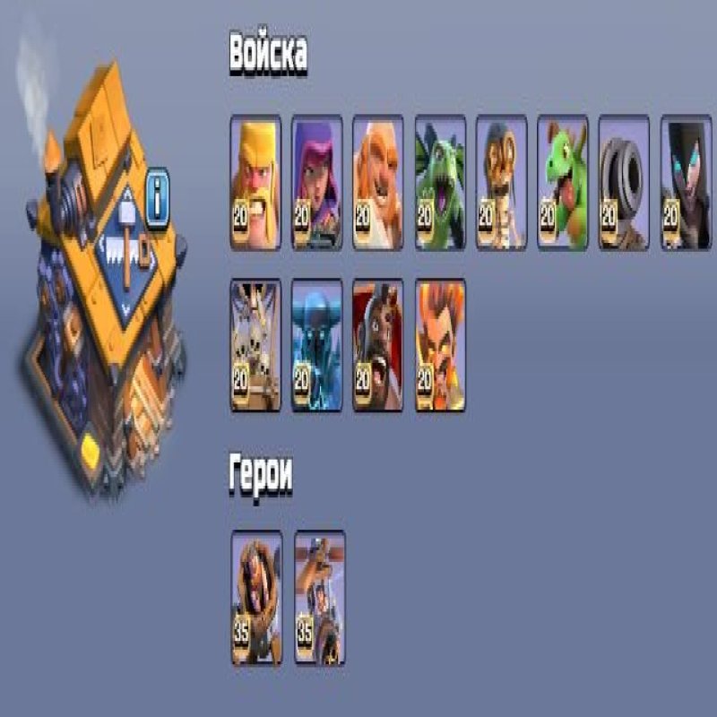 🏰 Clash of Clans account | Town Hall 18 | Level 249