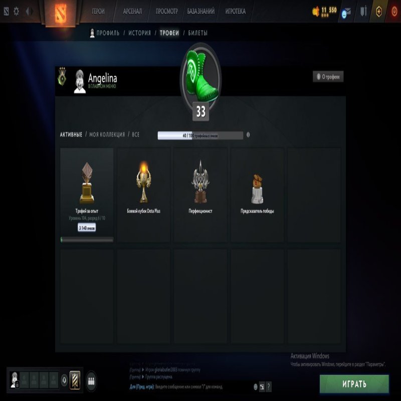 🏅 MMR 185 | 🕒 450 hours | 🛡 6382