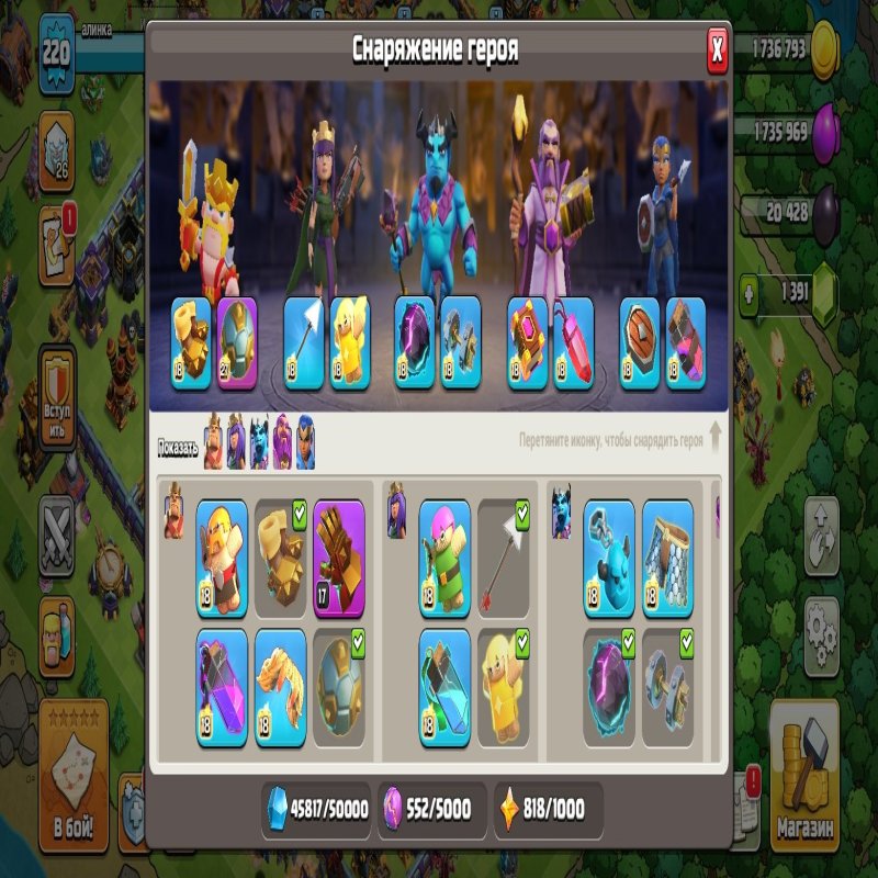 🏰 Clash of Clans акаунт | 17 ратуша | Рівень 250