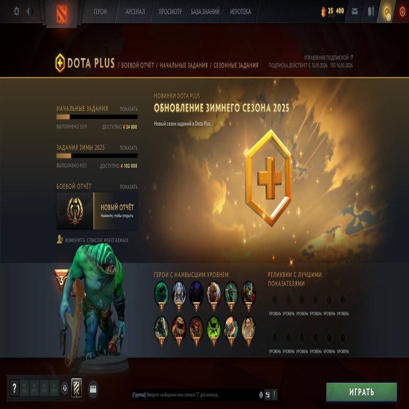 🏅 MMR 1 | 🕒 155 hours | 🛡 10898