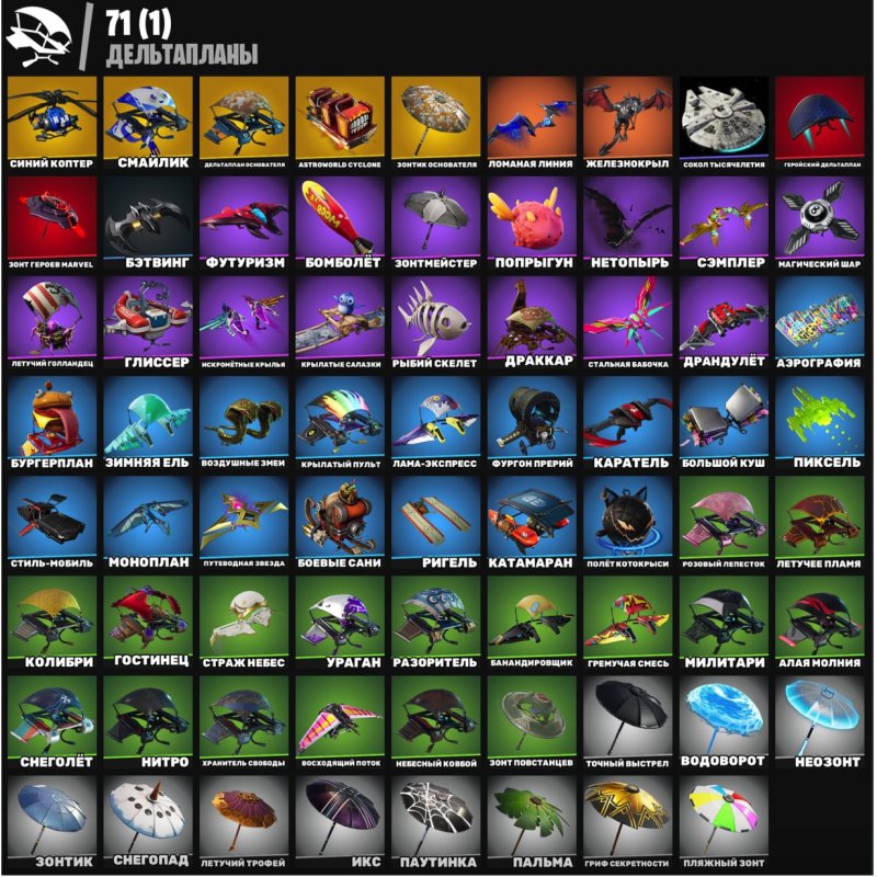 🎨 103 скінів | 🌟 Fortnite акаунт